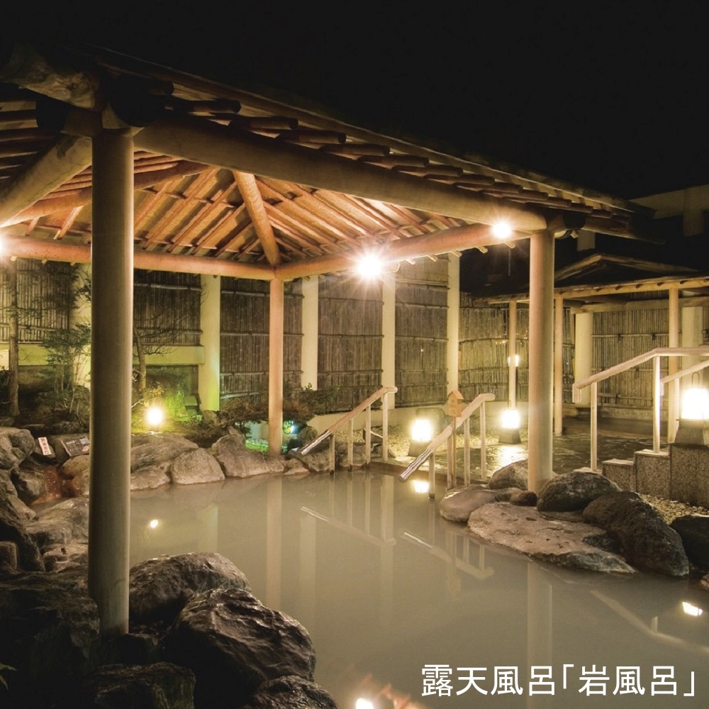 祝いの宿登別グランドホテル　2名様　平休日1泊2食付（夕食1回、朝食1回、昼食0回）