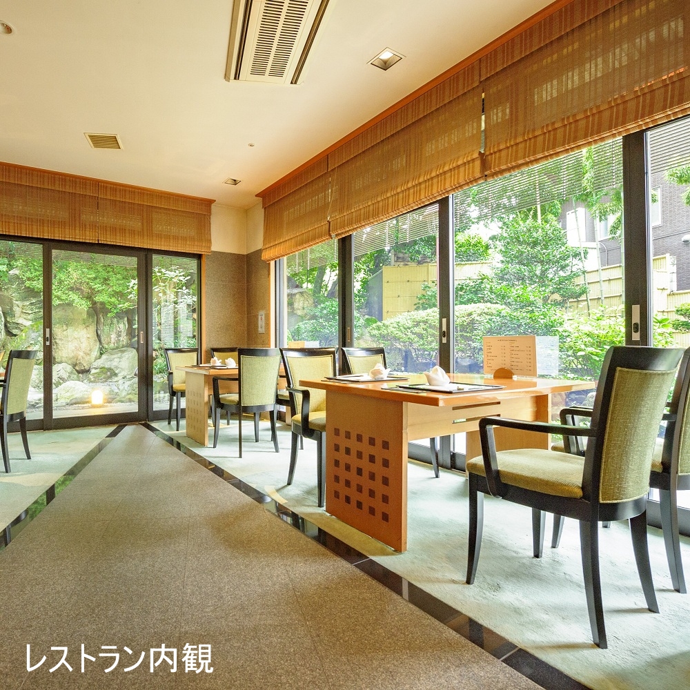 加賀料理まほろば（金沢白鳥路ホテル山楽）　2名様　ディナープラン