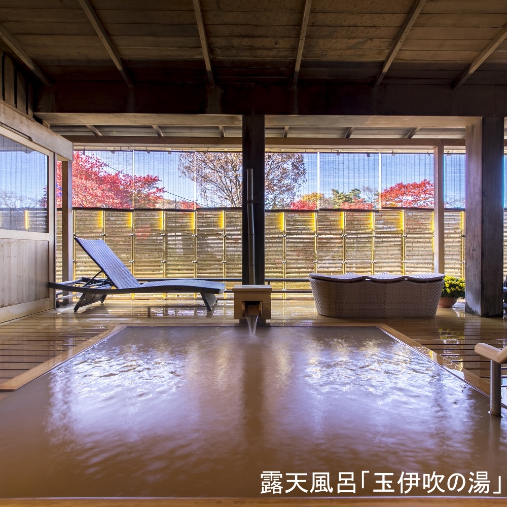 お宿玉樹　2名様　日帰り入浴プラン（昼食または夕食付）