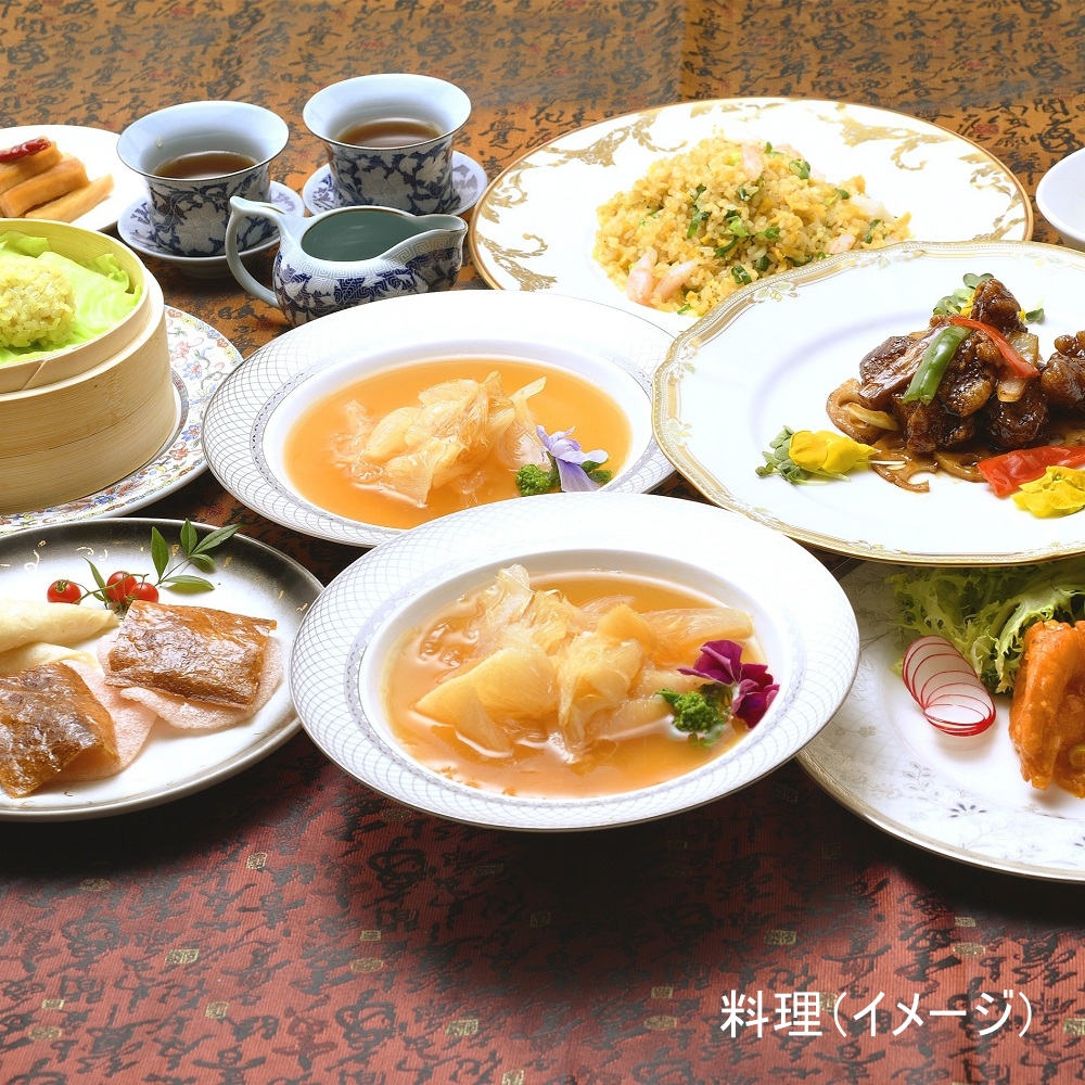 状元樓　横浜中華街本店　2名様　ランチまたはディナープラン