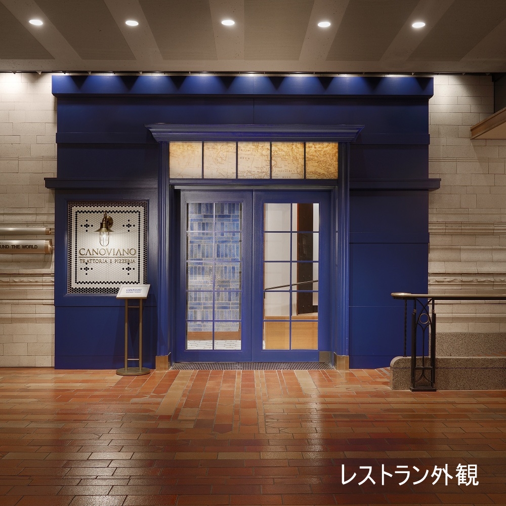 CANOVIANO（名古屋観光ホテル）　2名様　ディナープラン