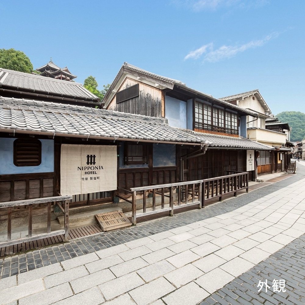 LE UN NIPPONIA HOTEL 竹原製塩町　2名様　ディナープラン