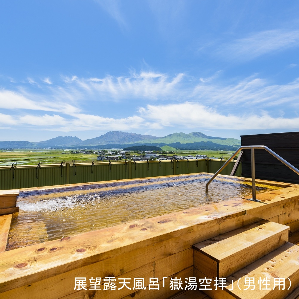 阿蘇プラザホテル　2名様　平休日1泊朝食付（夕食0回、朝食1回、昼食0回）