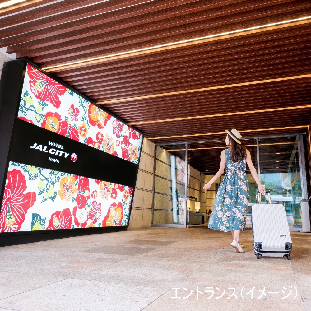 ホテルＪＡＬシティ那覇　2名様　1泊食事なし（夕食0回、朝食0回、昼食0回）