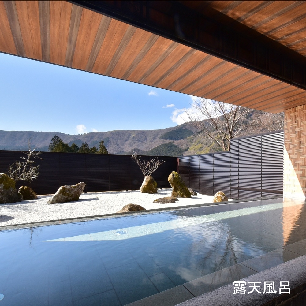 箱根仙石原プリンスホテル　【平休日限定】2名様　日帰り入浴プラン（食事なし）