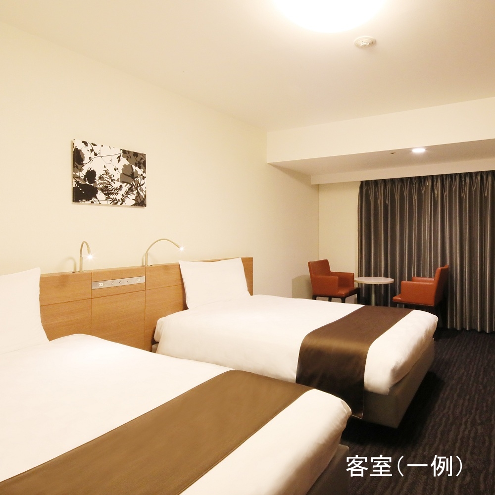 広島東急ＲＥＩホテル　2名様　1泊朝食付（夕食0回、朝食1回、昼食0回）