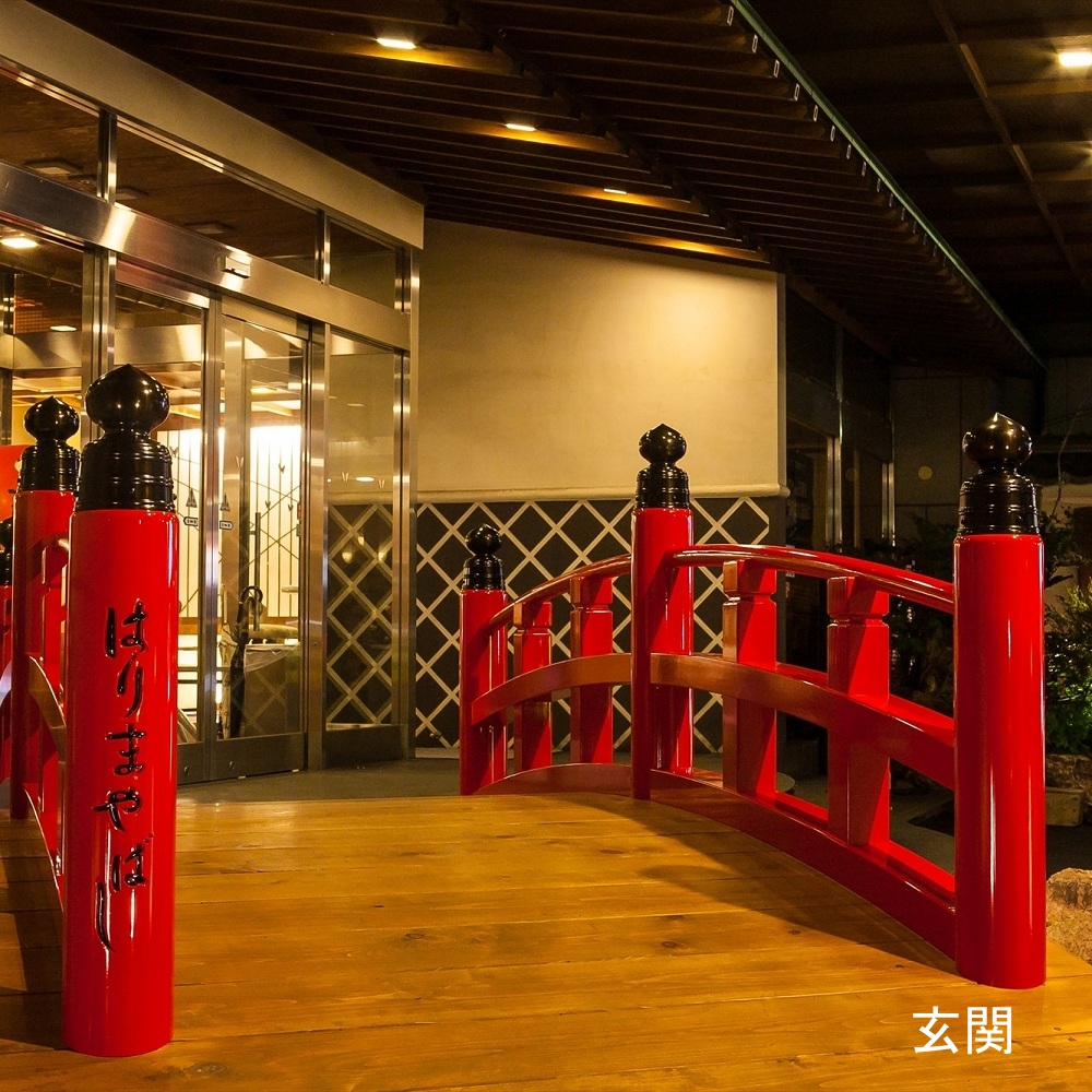 土佐御苑　2名様　日帰り入浴プラン（夕食付・お土産付）