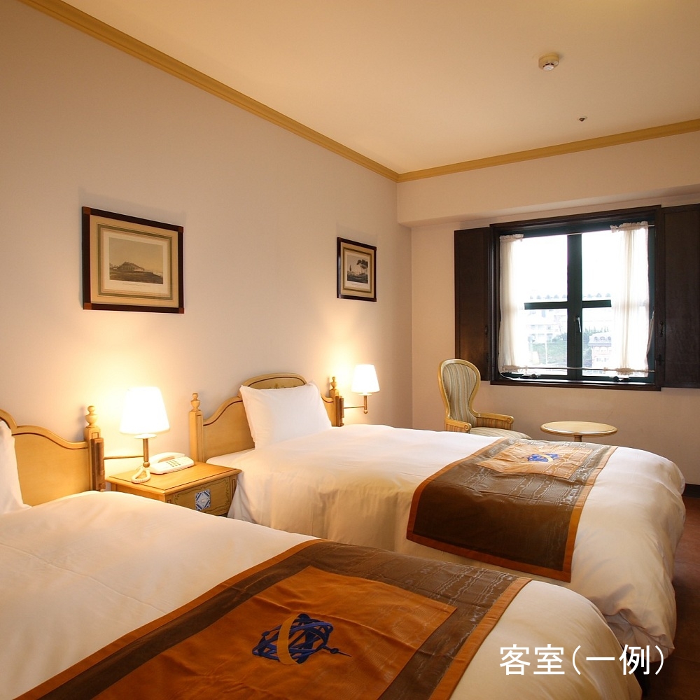 ホテルモントレ長崎　2名様　平休日1泊朝食付（夕食0回、朝食1回、昼食0回）