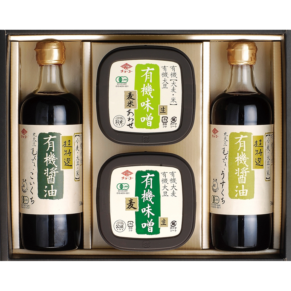 長崎　チョーコー醤油　有機調味料セット