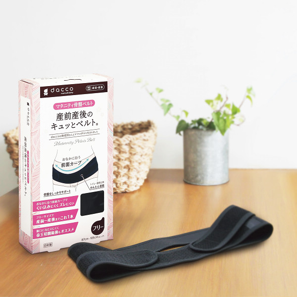 ダッコ　産前産後のキュッとベルト