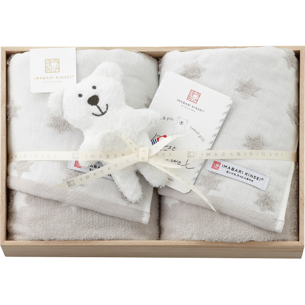 今治謹製　ファーストタオル　ギフトセット