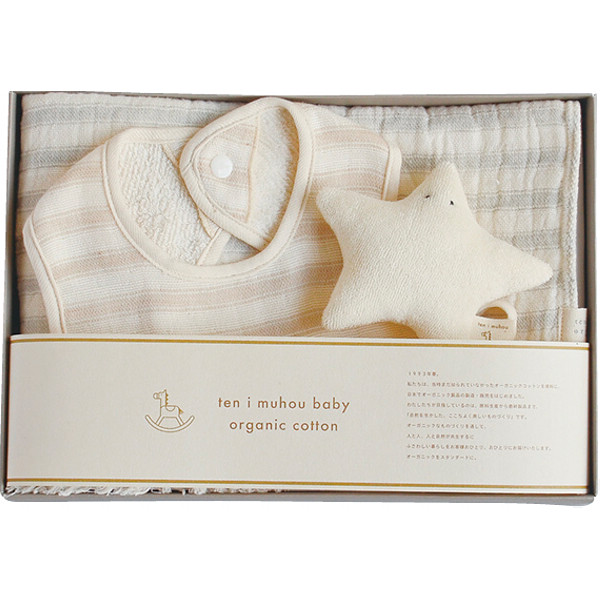 天衣無縫　スラブガーゼ　フェイスタオル＆スタイ　ほしセット　B