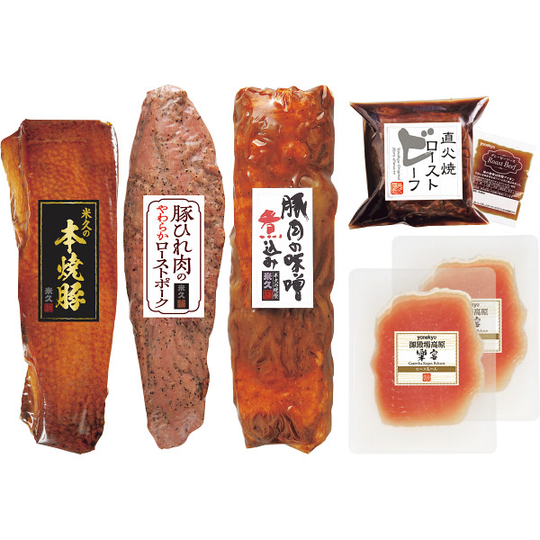 米久の晩餐　洋食バラエティセット