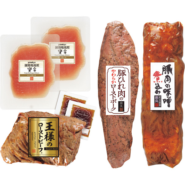 米久の晩餐　和洋オードブル４種セット