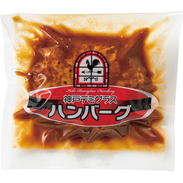 デミグラスハンバーグ（２８個）