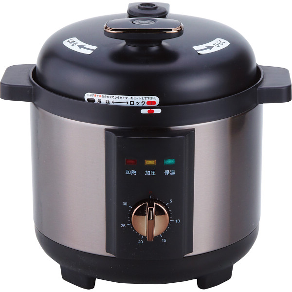 アルコレ　圧力式電気鍋（１．９ｌ）　ブラック
