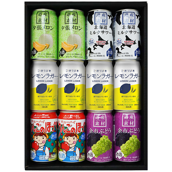 北海道産果実の味わいと　レモンラガーセット　