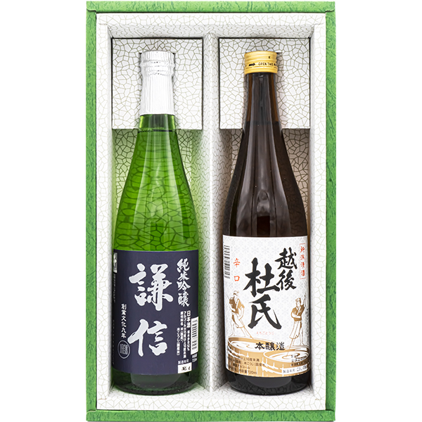 全国燗酒コンテスト金賞受賞　新潟清酒２本セット