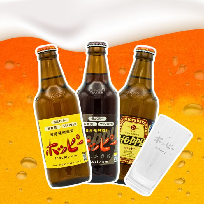 グラス付き！ ホッピー飲み比べセット ※セット内に焼酎は付いておりません