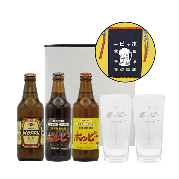 グラス＆前掛け付き！　ホッピー飲み比べセット　※セット内に焼酎は付いておりません