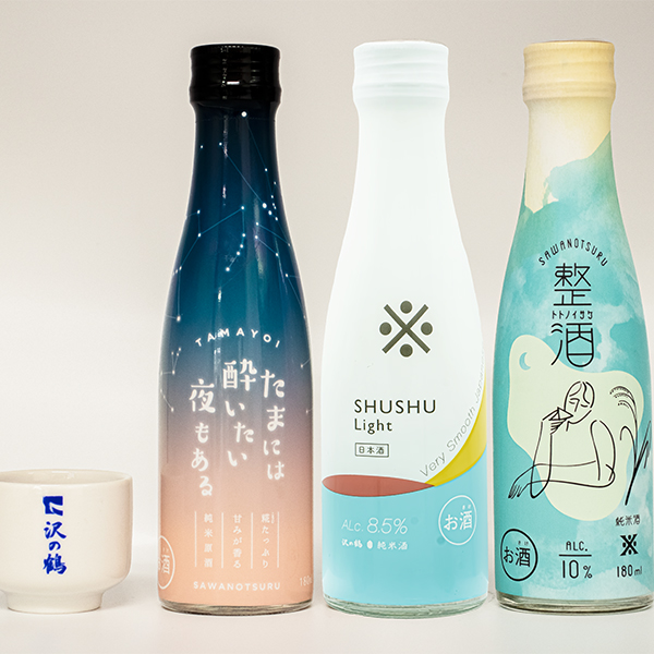 沢の鶴　軽やか新感覚・日本酒３品セット　＜おちょこ付＞